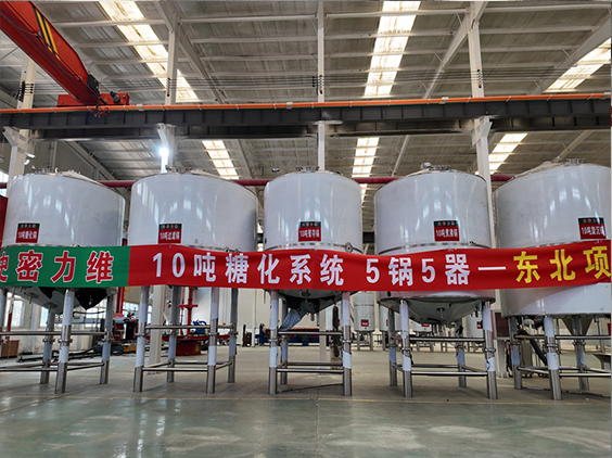云县精酿啤酒设备厂—5吨五锅五器糖化系统—四川项目