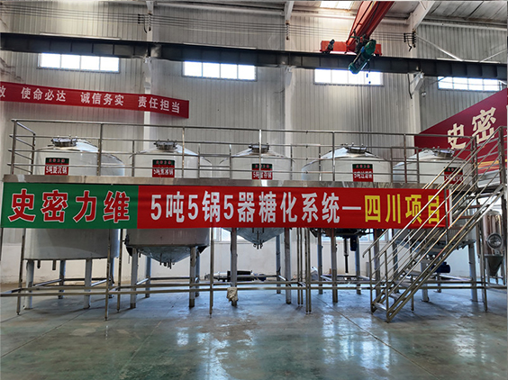 云县精酿啤酒设备厂—10吨五锅五器糖化系统—东北项目
