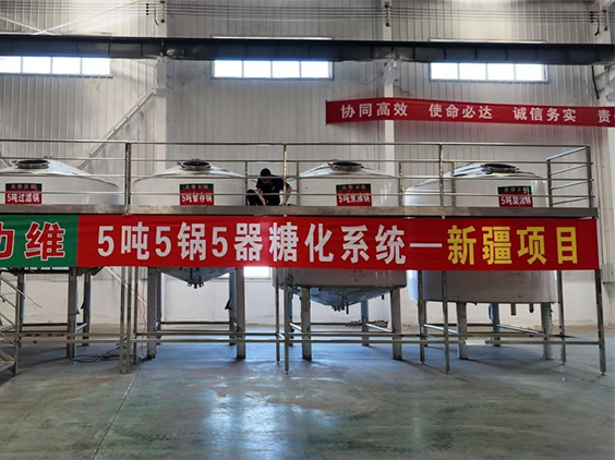云县精酿啤酒设备厂—5吨精酿啤酒设备—新疆项目